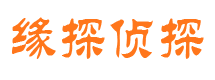 丰润寻人公司